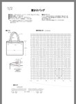 「손뜨개 가방」おしゃれまとめの人気アイデア｜Pinterest｜문류빈