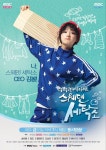 스웨덴 세탁소 Swedish Laundry (2014)