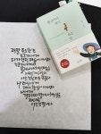 waitforu에 있는 고 수정님의 핀 | 영감을 주는 인용구, 최고의 명언, 영감 인용구