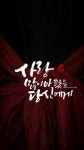 캘리그라피/하남캘리/하남캘리배우기/캘리출강/하남캘리수강/캘리주문제작