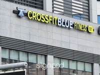 [사인팟] 크로스핏블루간판 (사인,사이니지)