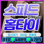 공덕역 출장홈타이 텔레 GTTG5 파주시 타이녀 이촌 감성테라피 안산상록 호텔 - 2022 | 호텔, 점심