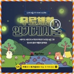 인스타그램마케팅 메가팔로우 - 2022 | 마케팅, 시, 돋보기