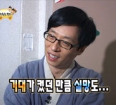큐티쁘띠에 있는 avril님의 핀 - 2025 | 기분 사진, 웃긴 밈, 밈