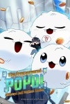 뉴비가 너무 강함 / The Newbie Is Too Strong / The Overpowered Newbie 뉴비가 너무 강함 / The Newbie Is Too Strong / The... 