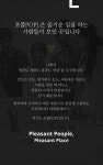 포플::POPL