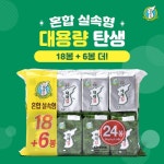 sns 콘텐츠 디자인