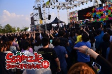 2012 SSAMZIE SOUND FESTIVAL 14TH. 2012년 10월 6일. 한강난지지구 젊음의광장 | Fun, Fun slide, Fair grounds