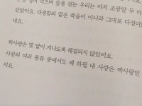 Pin by 2daax0 ₊˚✩ on 문학 in 2023