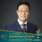 2016 대중문화예술상 시상식 수상자  목소리만으로 많은 캐릭터를 소화하고  끝없는 상상력을 펼쳐보이게 하는 능력은  성우들만의 특권일... 