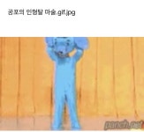 마술