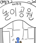 정_JUNG on Twitter in 2022 | Home decor decals, Decor, Home decor