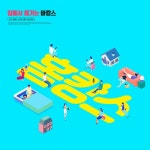 남자  눕기  디자인소스  사람  사회적거리두기  생활속거리두기  소파... 홈캉스 집캉스 편안함  포스트코로나  합성이미지  휴가  휴대폰  휴... 