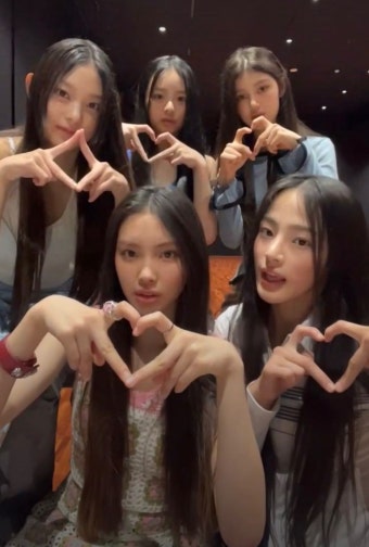 뉴진스 마름모 하트 | Garotas, Blakpink, Kpopper