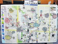 인천 신현북초등학교 학생들이 직접 위험요소를 표시한 어린이 안전지도.인천경찰청 제공 - 서울신문 | 어린이