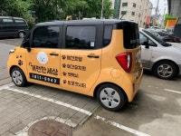 인천펫택시에 있는 gaehotel님의 핀 | 강아지