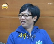 사랑한다고