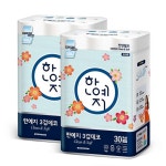한예지 3겹데코 클린&소프트 천연펄프 화장지 30m, 30롤, 2팩 ￦19040 - 2021 | 화장지