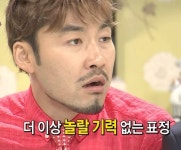 개빡칠때쓰는짤에 있는 사랑님의 핀 | 웃긴 연예인, 웃긴, 웃긴 표지판