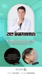 [얼굴지방흡입] 인모드리프팅, 윤곽주사, 울쎄라 NO [닥터정리반] [얼굴지방흡입] 인모드리프팅, 윤곽주사, 울쎄라 NO [닥터정리반]... 