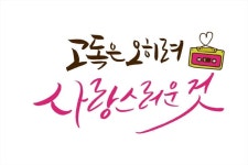 고독 Épinglé par 공유마당 sur #캘리그래피 #시모음 #감성문구 #좋은시
