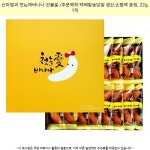 12900원 ▷ 신라명과 첫눈애바나나 선물용 /주문제작 택배발송당일 생산.쇼핑백 증정, 22g, 1개 ▷