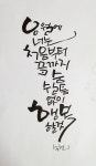 8월에 너는 처음부터 끝까지 행복할것..