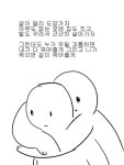 도망갈까