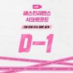 배스킨라빈스진주경 | [배스킨라빈스][이벤트] 경★배스킨라빈스 시크릿코드★축 이번엔 ○○○ 방송이다! ٩( ᐛ )و #댓글만_남겨도_선 - 2020 | 프로모션, 만족...