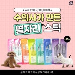 마이베프 배너 | 배너