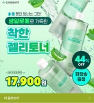 Pin page SNS컨텐츠광고에 있는 랭 랭님의 핀 | 웹디자인, 음식 광고, 프로모션