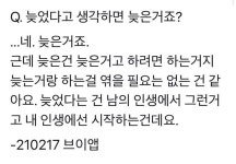 좋은 글귀에 있는 onestar님의 핀 | 인생 레슨, 인생에 관한 명언, 인용문