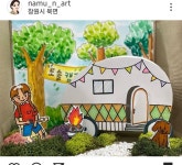 สอนศิลปะ에 있는 Sisansonsai님의 핀 | 창의적인 활동, 어린이 미술 활동, 초등학교 미술