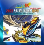 남서울대 기초디자인 합격재현작