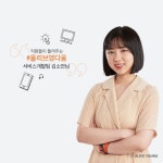 [올리브영 할인/이벤트] 올리브영 직원이 들려주는 #올리브영다움 13번째 이야기 서비스개발팀 ‘김소연’님 입니다. ⠀ 올리브영 APP... 