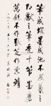 书法欣赏 - 百度 | 붓글씨