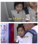 남자가 딸을 낳아야 하는 이유‥ 남자가 딸을 낳아야 하는 이유‥ | Celebrities, Baby face, Face