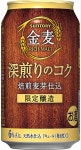 동일석유금성주유소주 | サントリー【焙煎麦芽仕込】金麦 深煎りのコク 2020 | 술, 음료