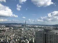 건대입구역 스타시티 아파트 | 거리