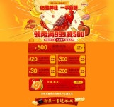 #2019년1월5주차 #중문 #www.jd.com