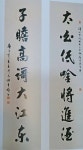 書法에 있는 徐님의 핀 | 서체