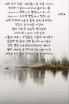 poet by 세탁소 - 2020 | 세탁소