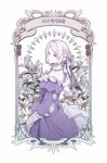 요나언니.....드레스 입은거 보고싶어요....! | Anime, Kỳ ảo, Phim hoạt hình
