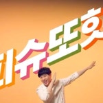 피슈또핫 //