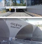 Pin by DongYong Kim on Underpass 지하차도 in 2023 | Tunnel