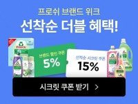 [오늘의집]제이앤비_와이드_BANNER [오늘의집]제이앤비_와이드_BANNER | Creative, Universal, Vera