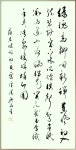 Pin by Chemun Chong on 쓰기 in 2025 | Chinese calligraphy, Calligraphy art, Calligraphy
