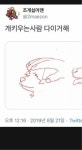 개 키우는 사람 다 이거해 ㅋㅋㅋ