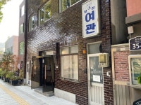 강릉살이 Life in Gangneung에 있는 강다방 이야기공장님의 핀 - 2022