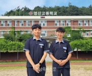 영산고등학교, 2년 연속 한국수학올림피아드 대회 입상